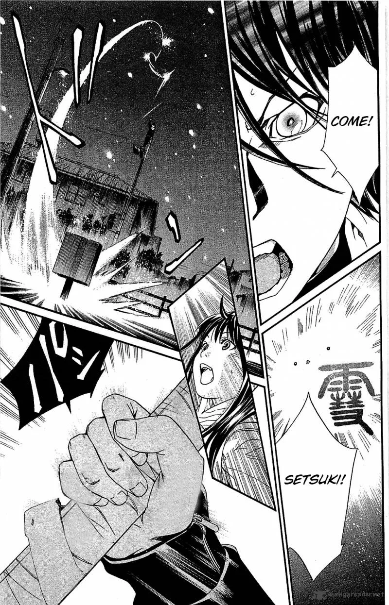 Noragami Chapter 3 page 41