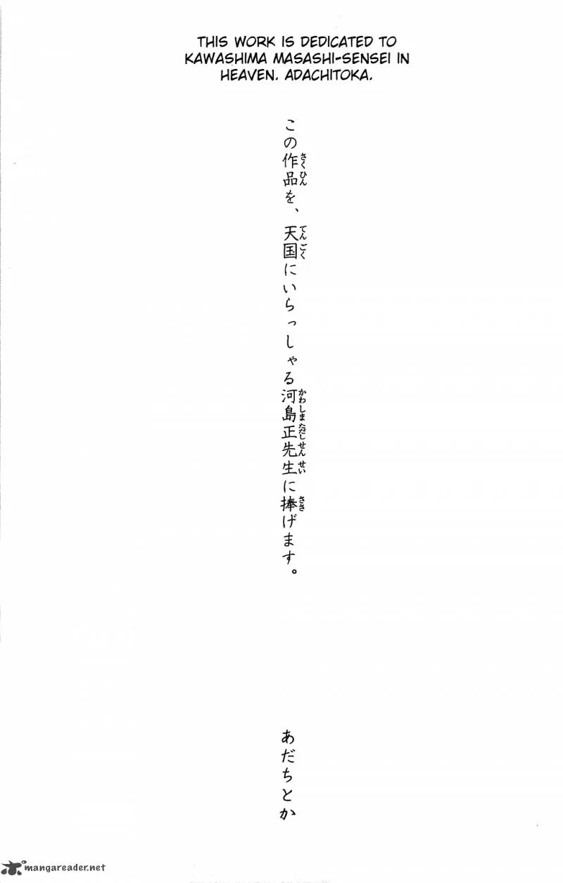 Noragami Chapter 3 page 54
