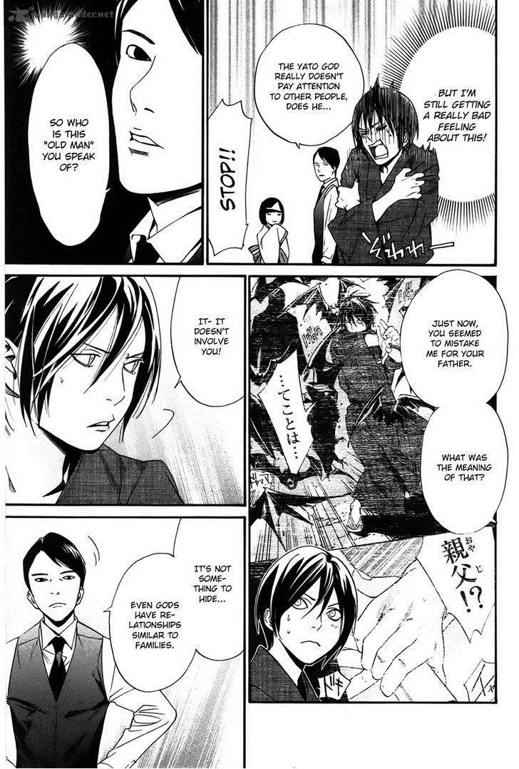Noragami Chapter 30 page 6