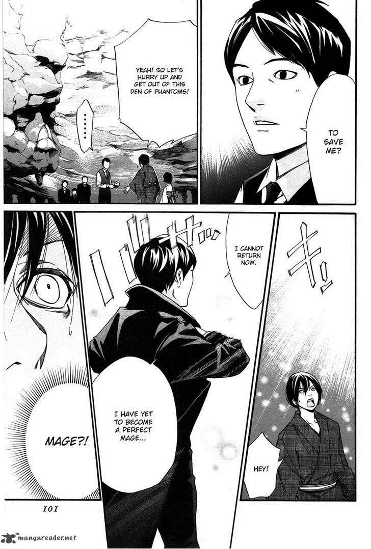 Noragami Chapter 30 page 8
