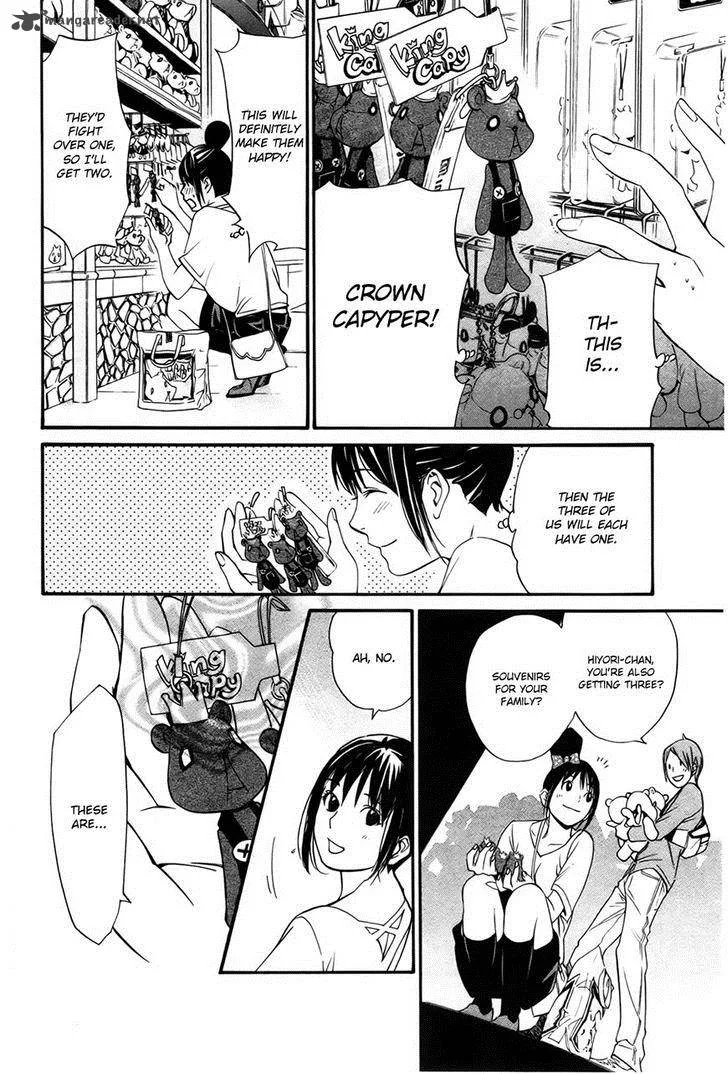 Noragami Chapter 30 page 31