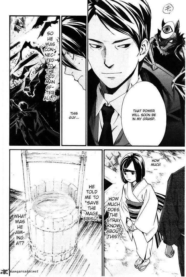 Noragami Chapter 30 page 11