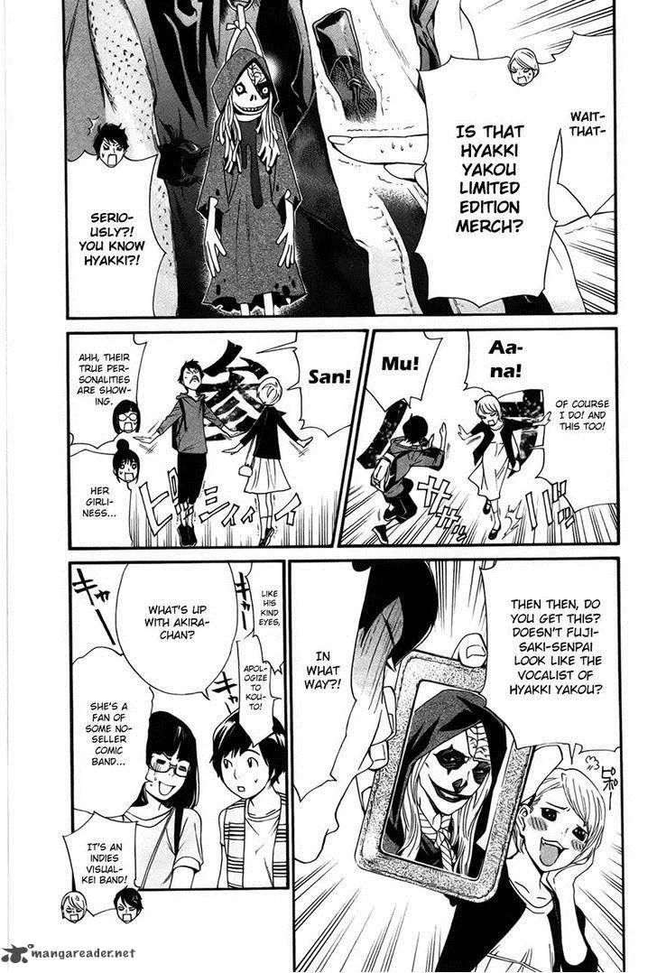 Noragami Chapter 30 page 22