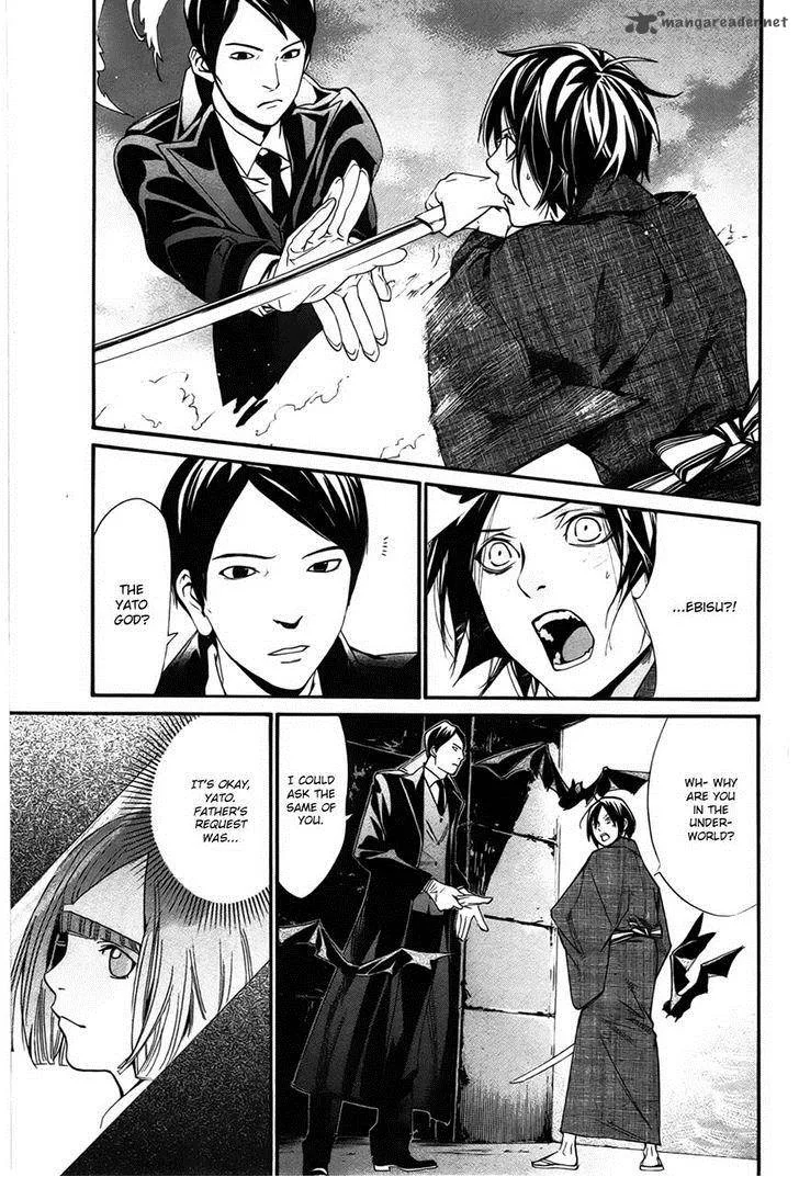 Noragami Chapter 30 page 2