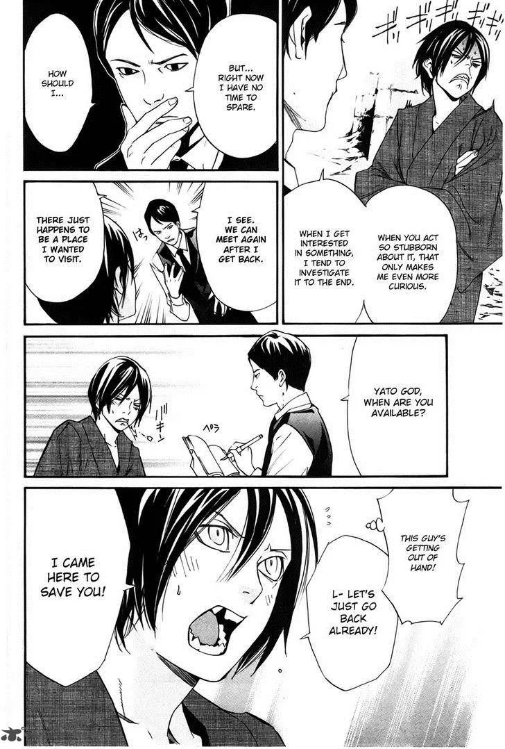 Noragami Chapter 30 page 7