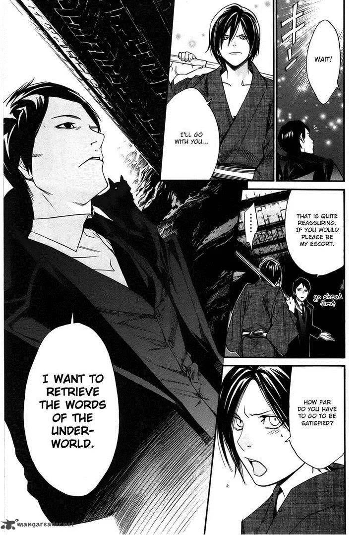 Noragami Chapter 30 page 12