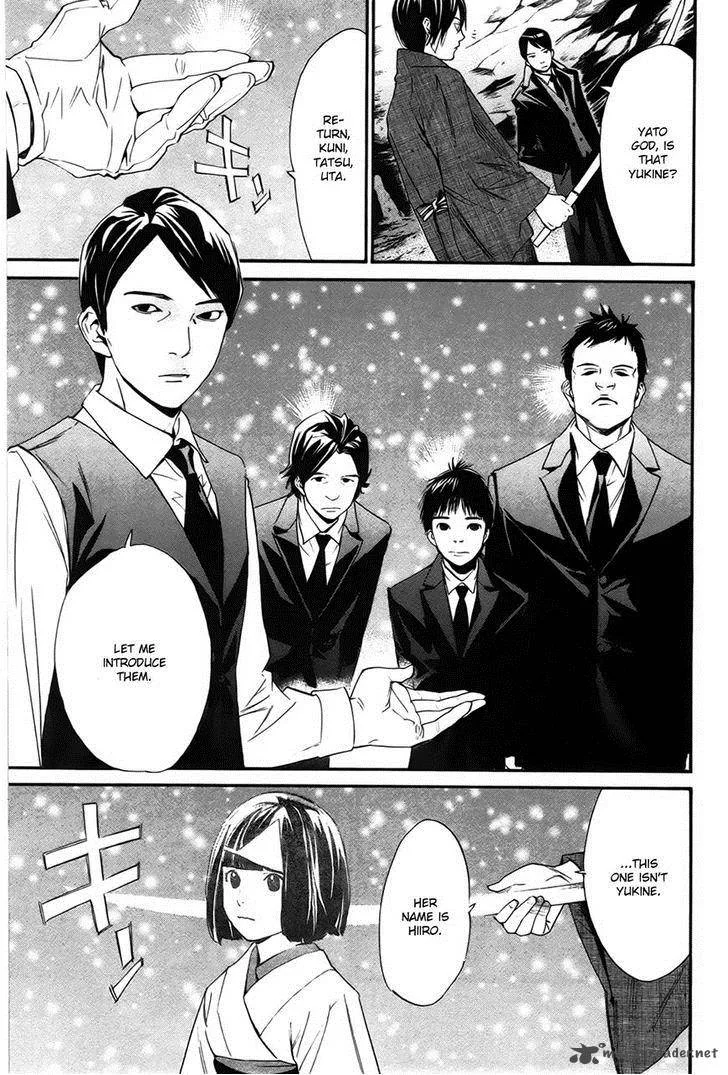 Noragami Chapter 30 page 4