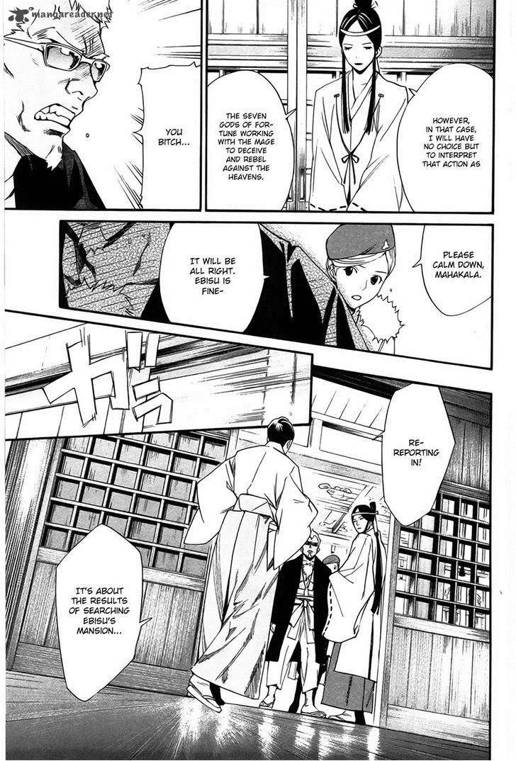 Noragami Chapter 30 page 36