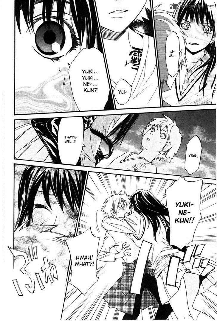 Noragami Chapter 31 page 7