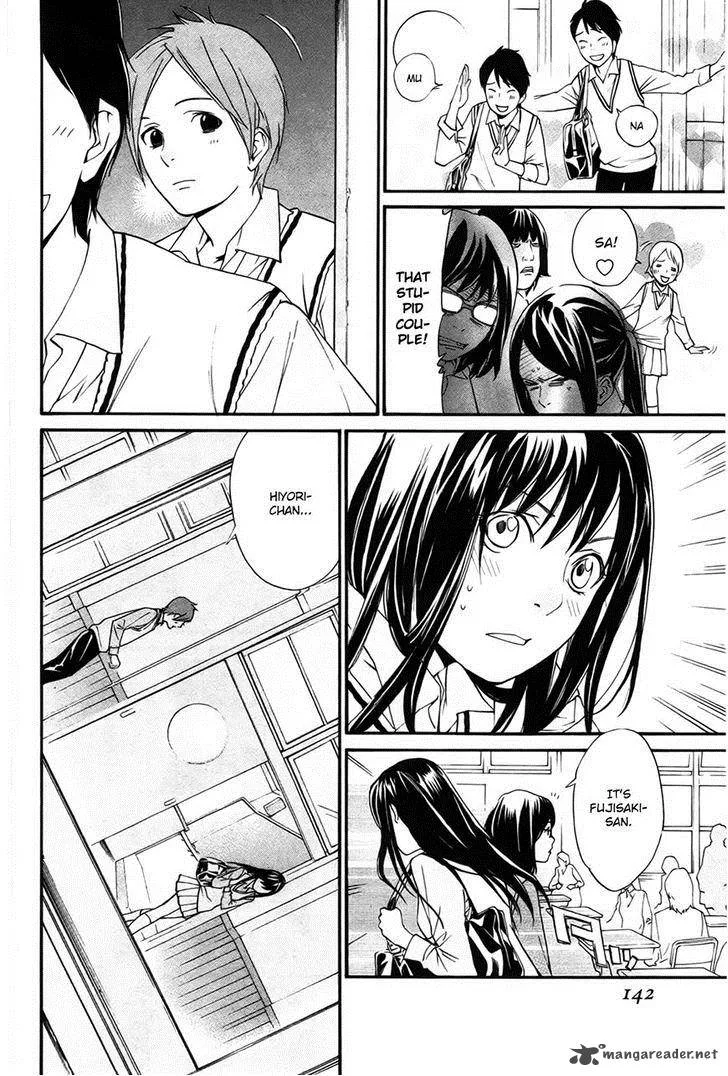 Noragami Chapter 31 page 3