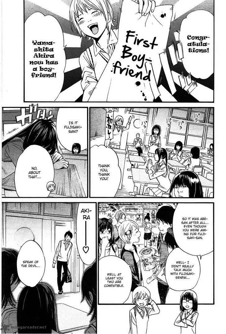 Noragami Chapter 31 page 2