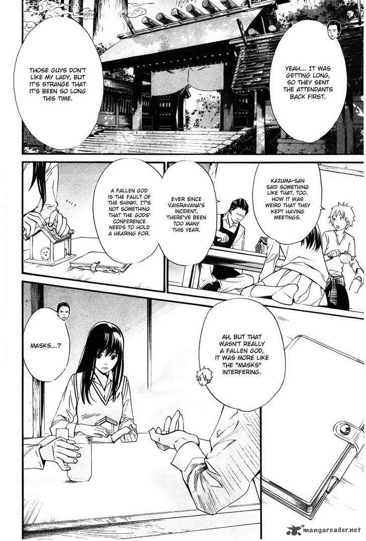 Noragami Chapter 31 page 11