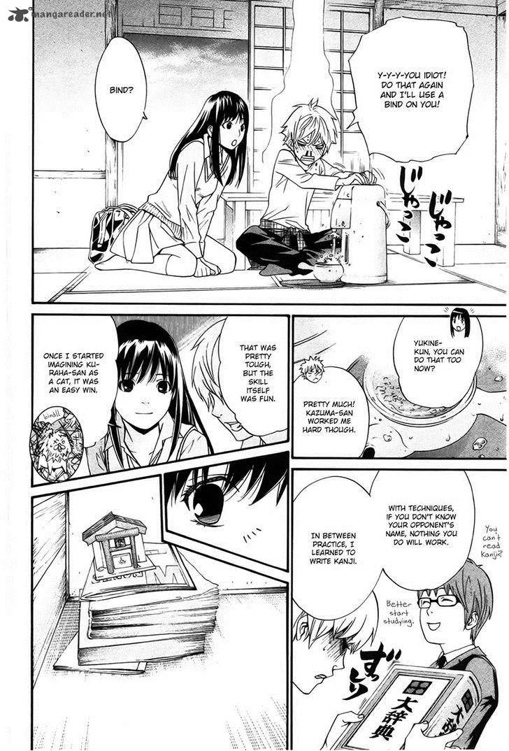 Noragami Chapter 31 page 9