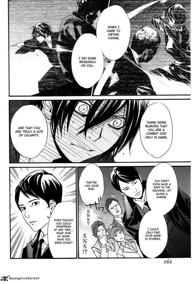 Noragami Chapter 31 page 23