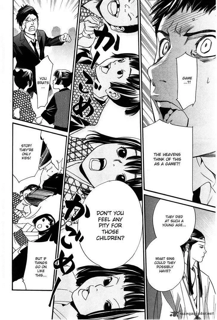 Noragami Chapter 31 page 33