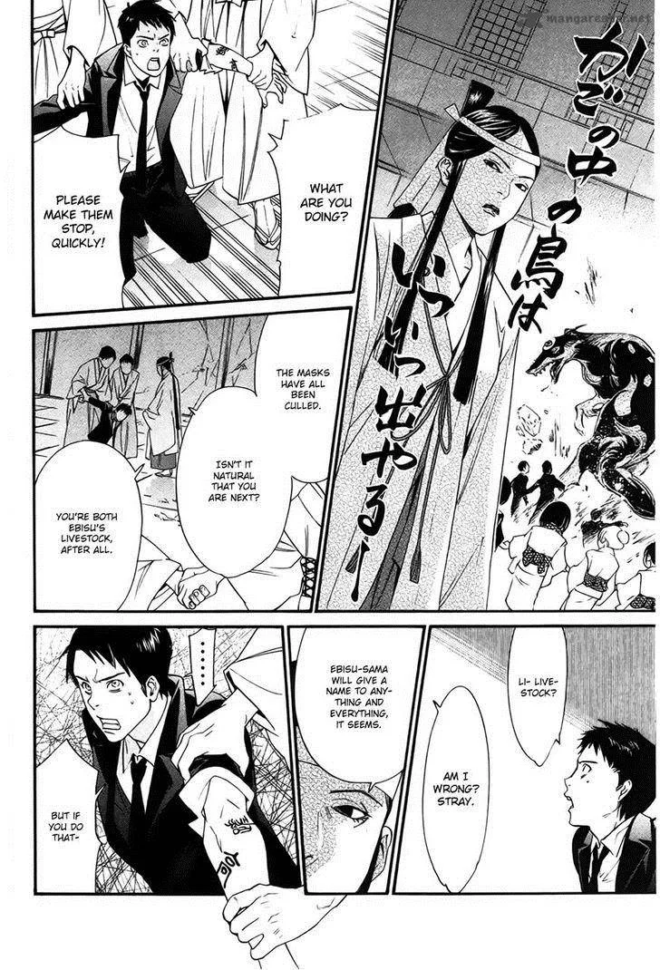 Noragami Chapter 31 page 29