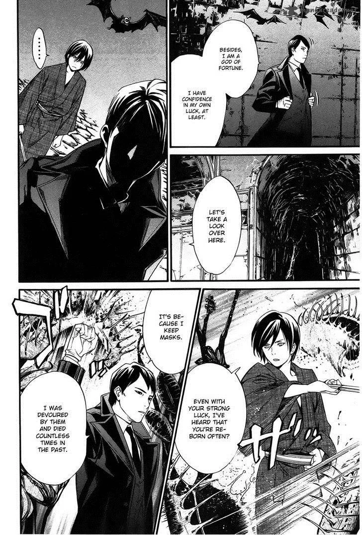 Noragami Chapter 31 page 21