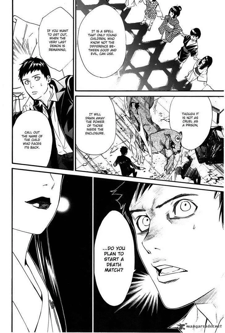 Noragami Chapter 31 page 31