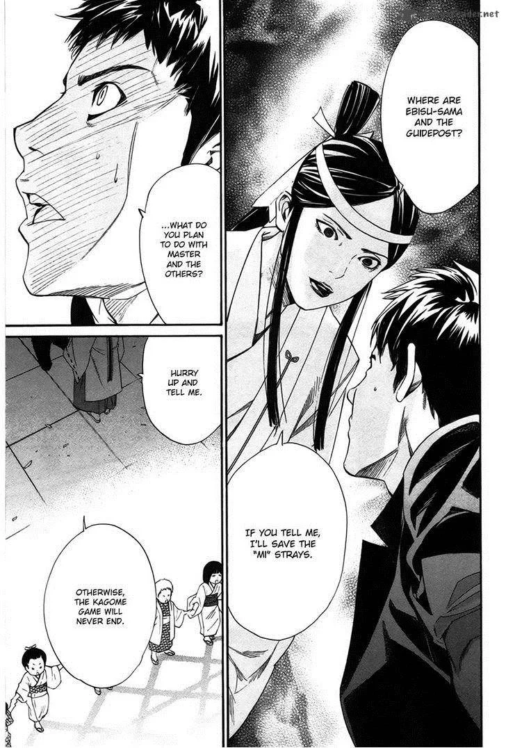 Noragami Chapter 31 page 32