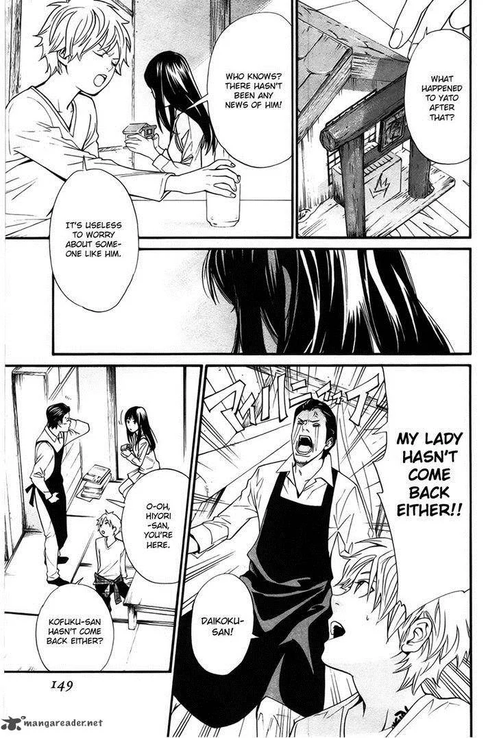 Noragami Chapter 31 page 10