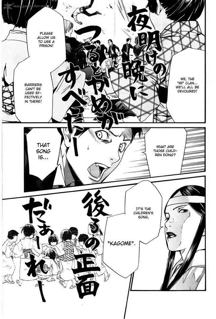 Noragami Chapter 31 page 30