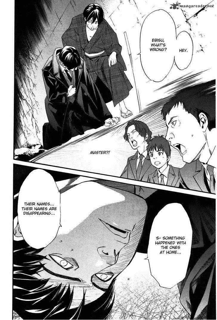 Noragami Chapter 31 page 37