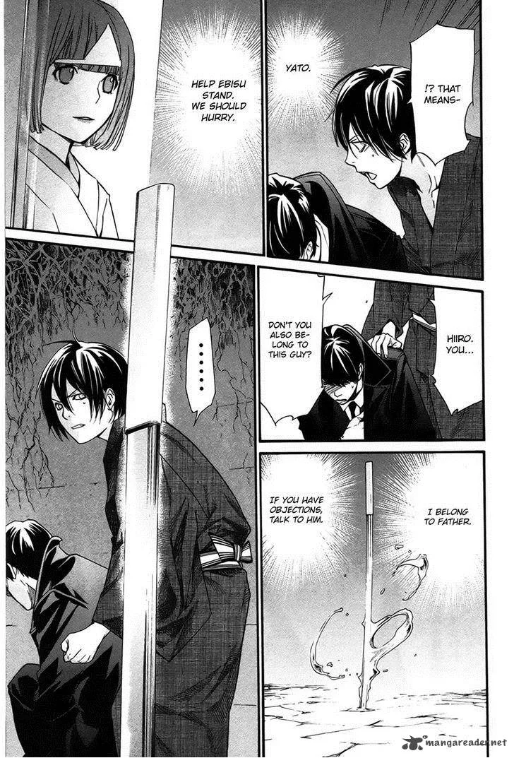 Noragami Chapter 31 page 38