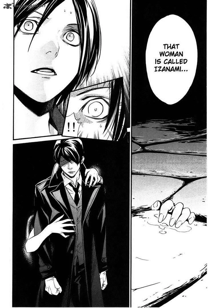 Noragami Chapter 31 page 41