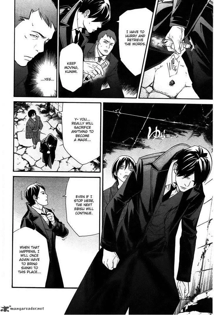 Noragami Chapter 31 page 39