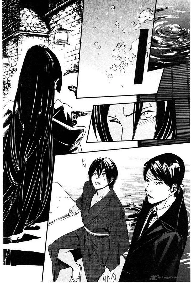 Noragami Chapter 31 page 43