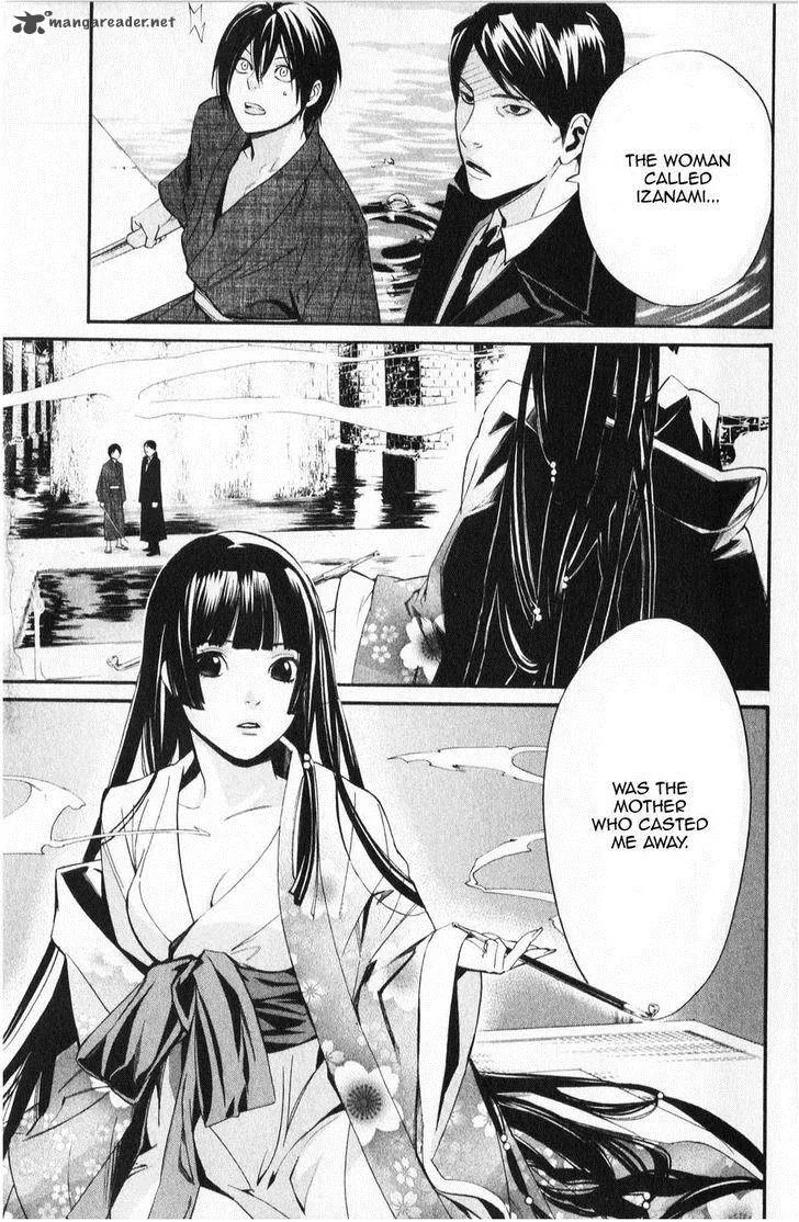 Noragami Chapter 32 page 5