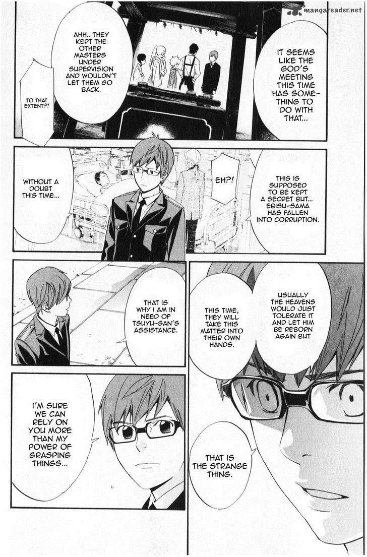 Noragami Chapter 32 page 28