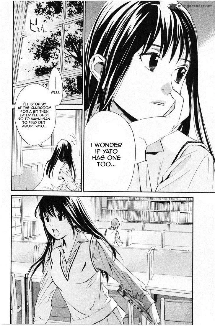 Noragami Chapter 32 page 24