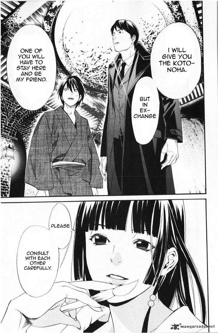 Noragami Chapter 32 page 19