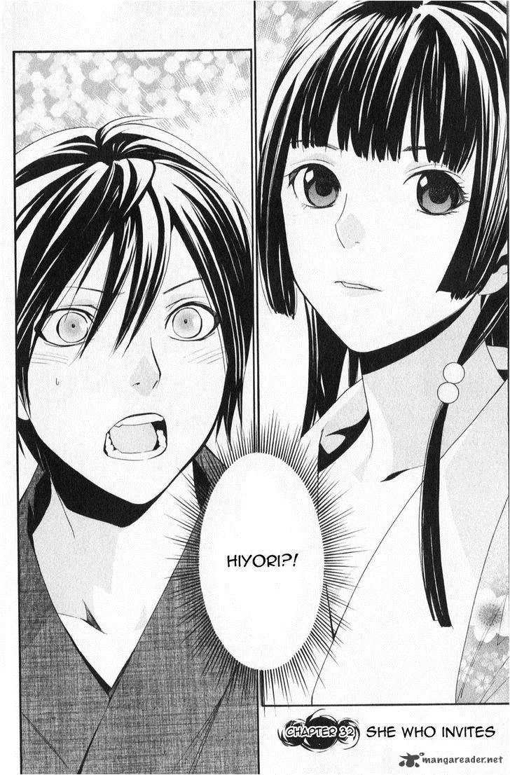 Noragami Chapter 32 page 6
