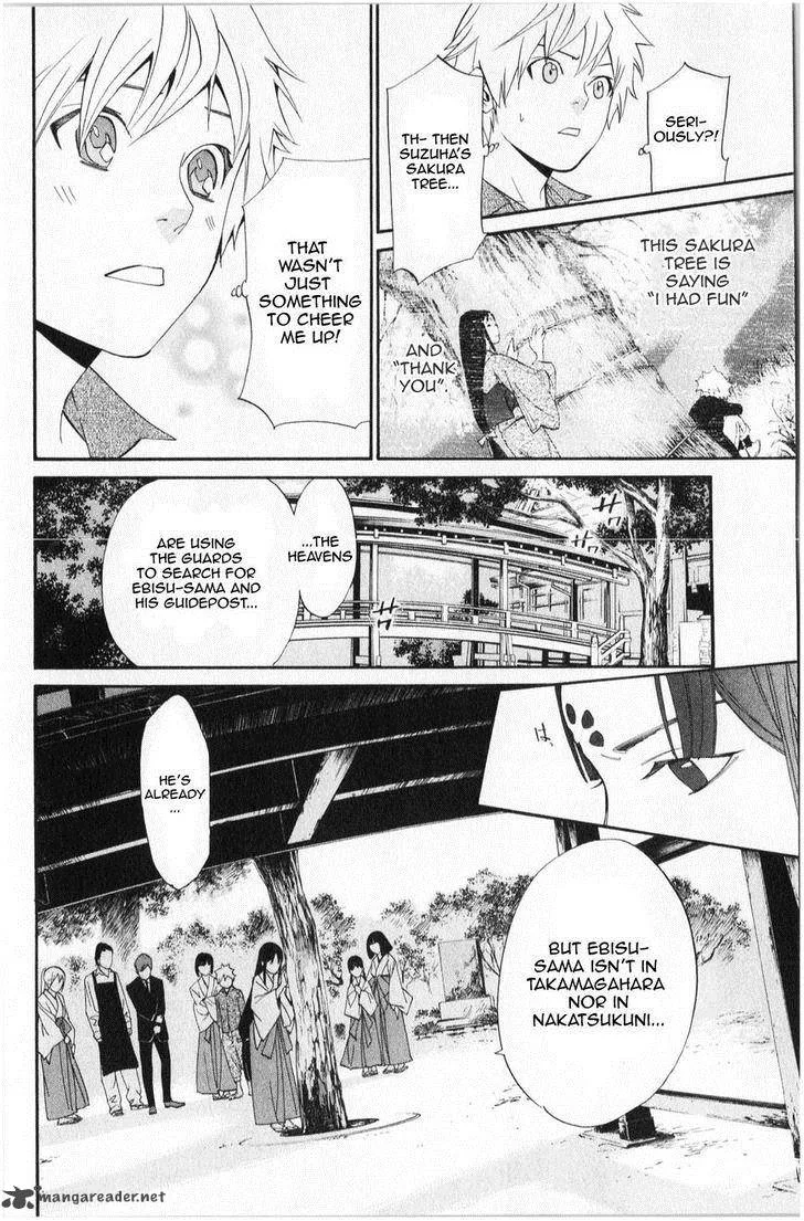 Noragami Chapter 32 page 32