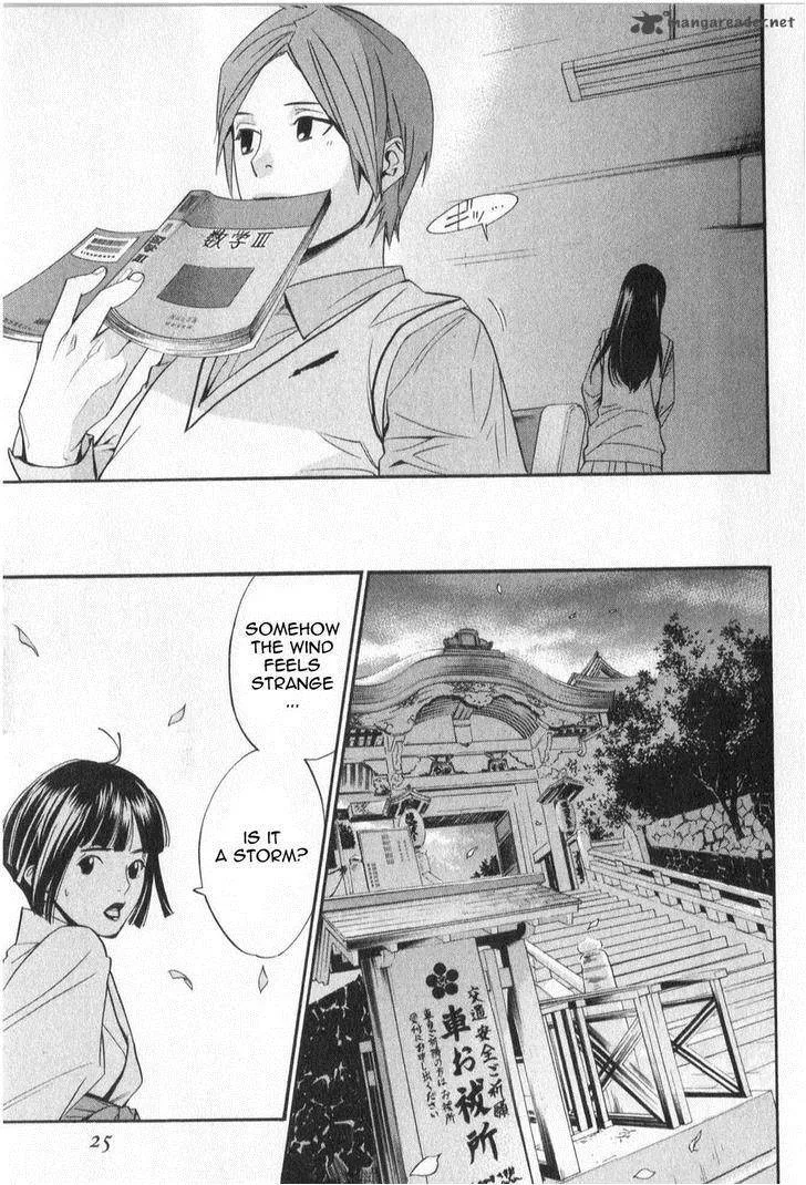 Noragami Chapter 32 page 25