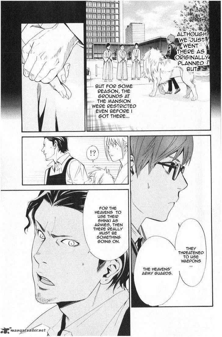 Noragami Chapter 32 page 27