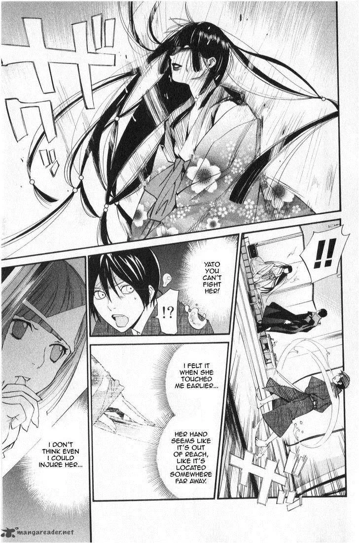 Noragami Chapter 32 page 17