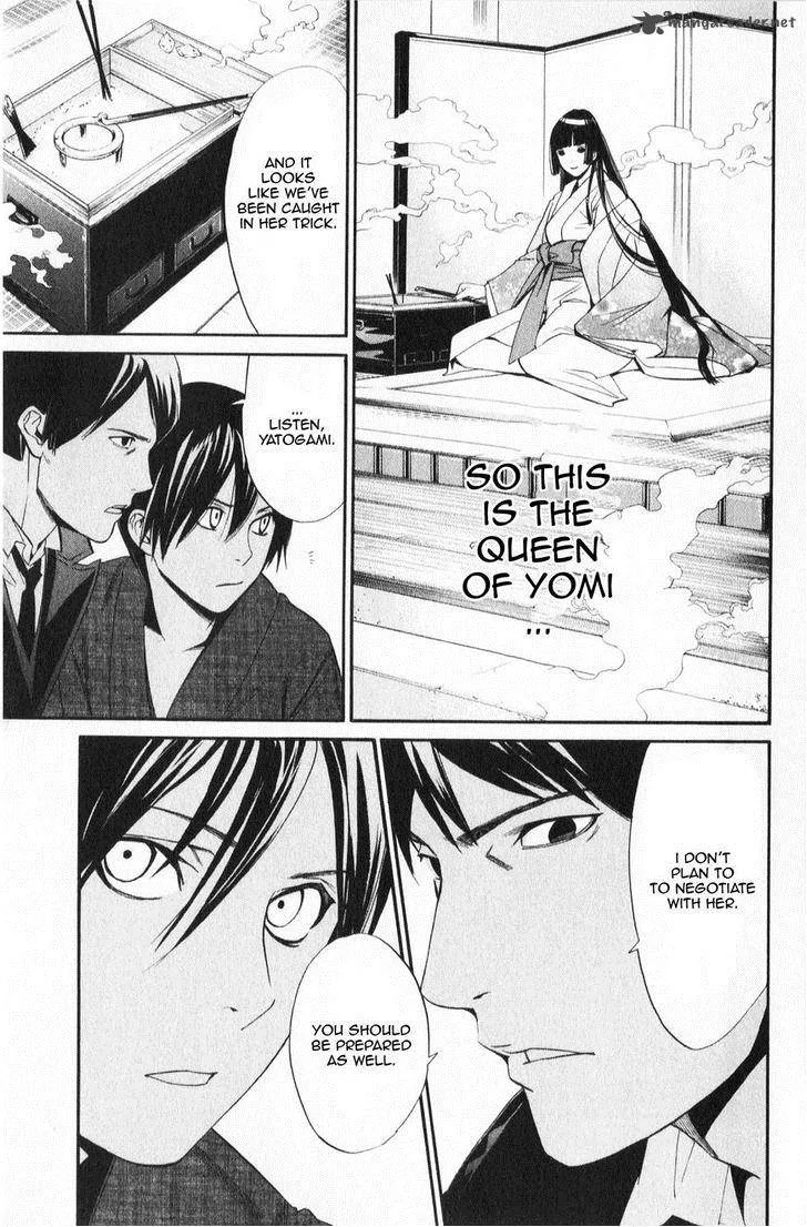 Noragami Chapter 32 page 9