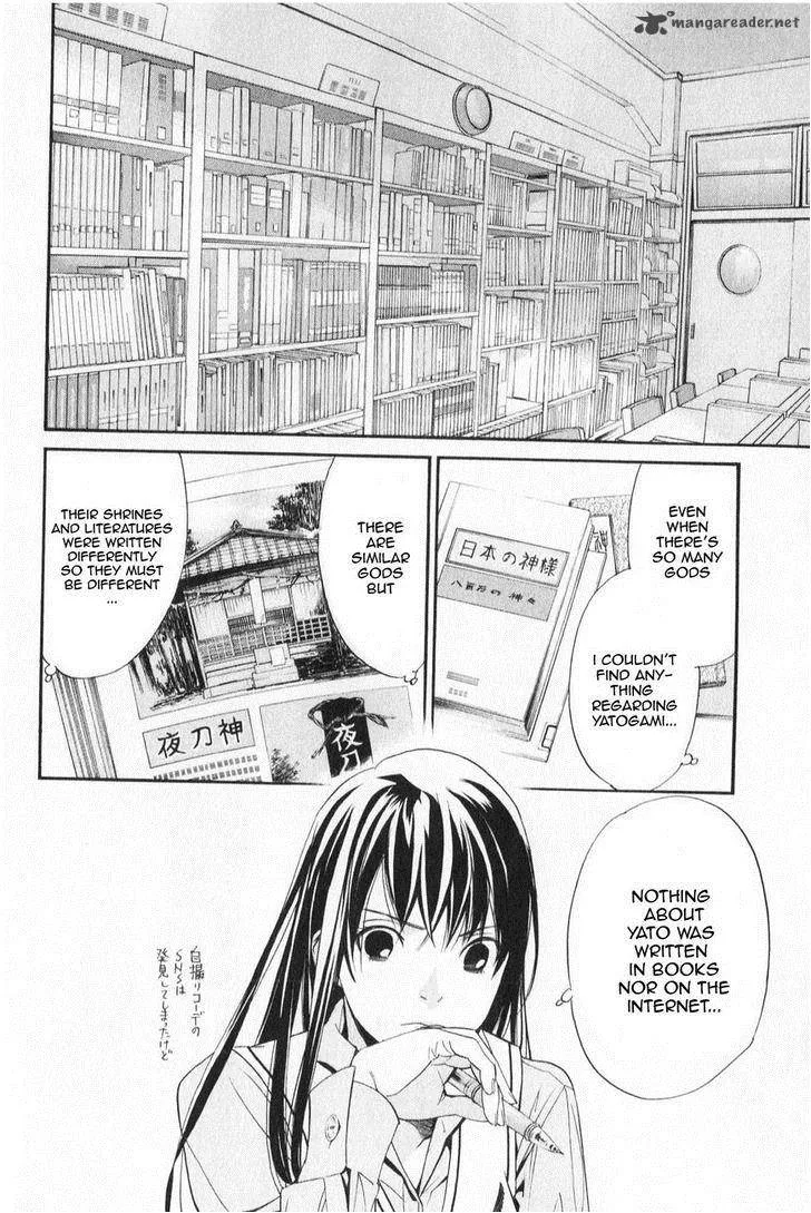 Noragami Chapter 32 page 22