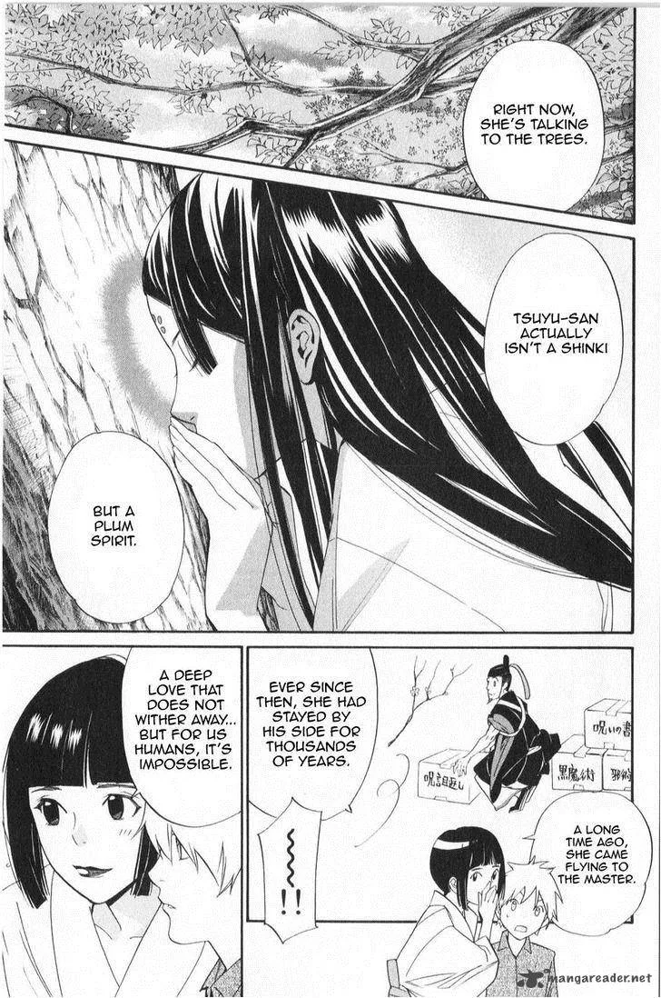 Noragami Chapter 32 page 31