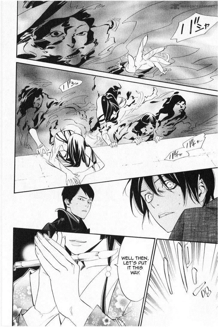 Noragami Chapter 32 page 18