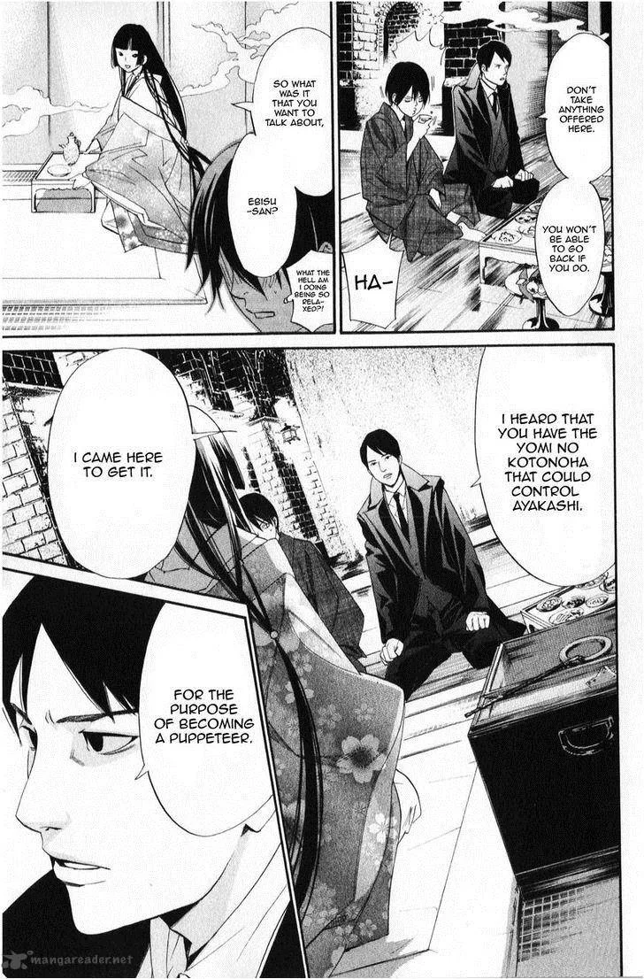 Noragami Chapter 32 page 13