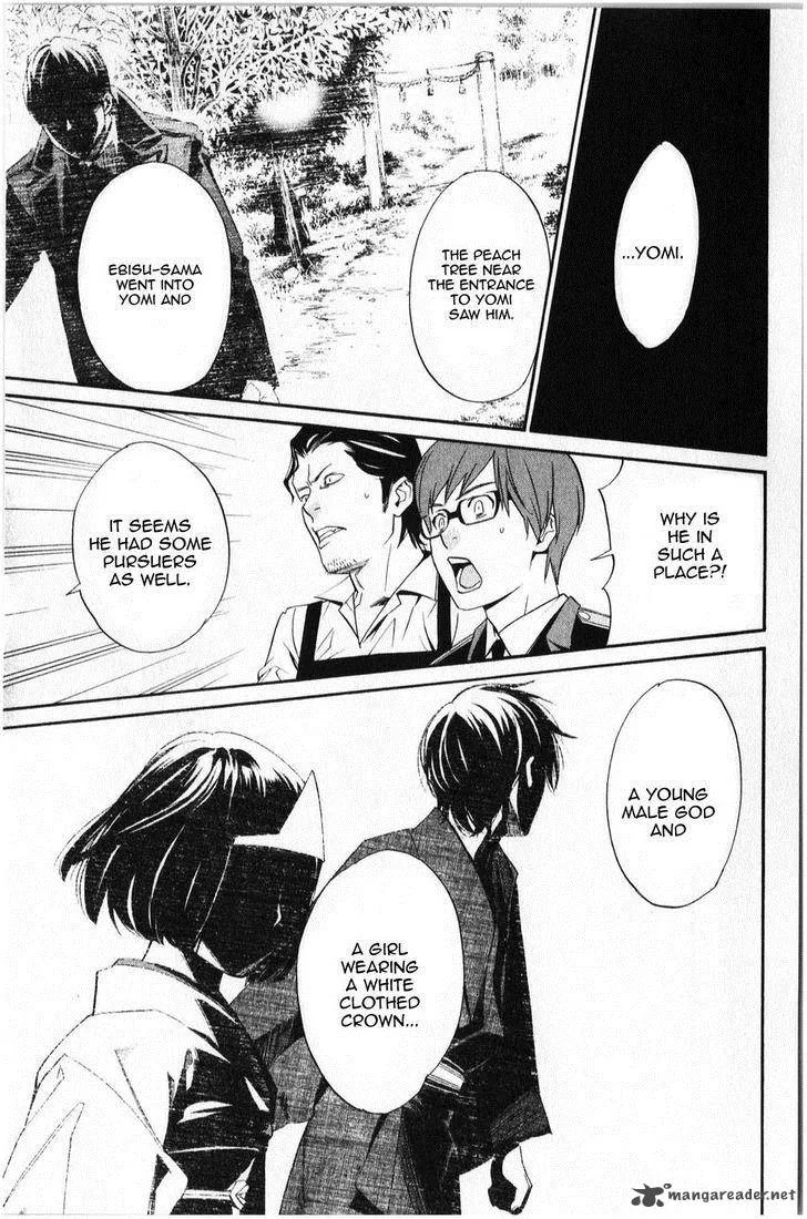 Noragami Chapter 32 page 33