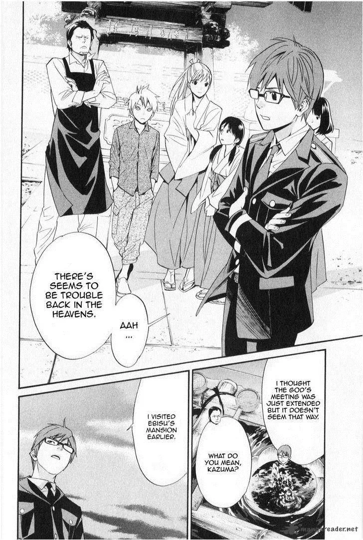 Noragami Chapter 32 page 26