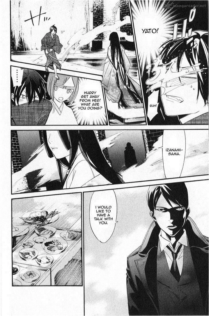 Noragami Chapter 32 page 12