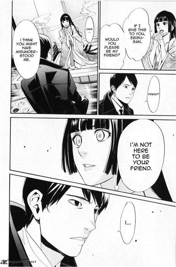 Noragami Chapter 32 page 16