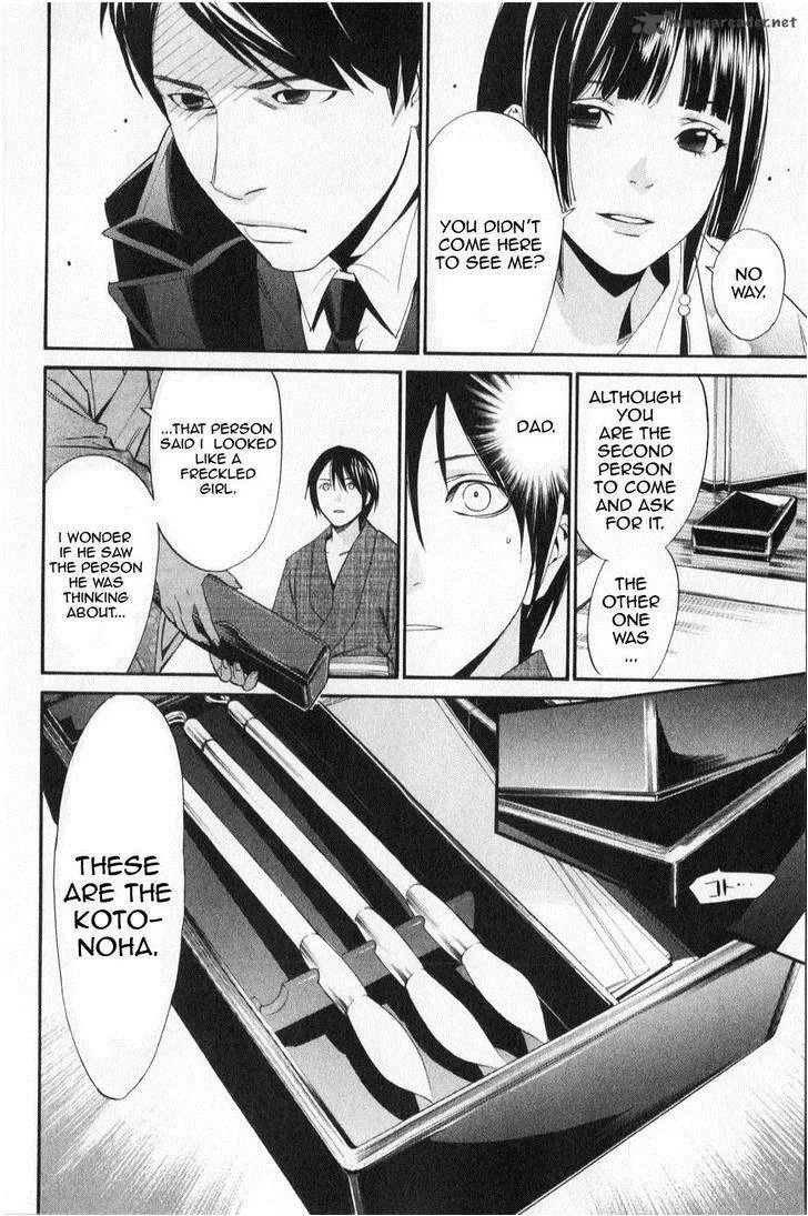 Noragami Chapter 32 page 14