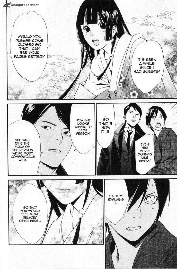 Noragami Chapter 32 page 8